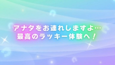 ウマ娘 マチカネフクキタル 新衣装 の評価と適性 スキルまとめ ウマ娘攻略wiki ゲーム乱舞