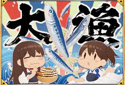 大漁旗