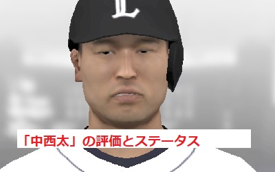 sake4spts
