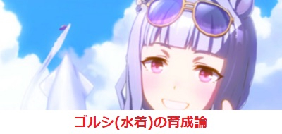 bonono