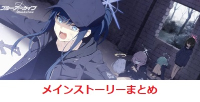 moyashi