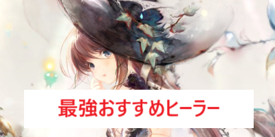 maegami
