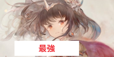 maegami
