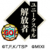解析者
