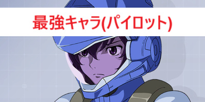 rinchan