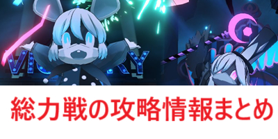 moyashi