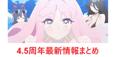 moyashi