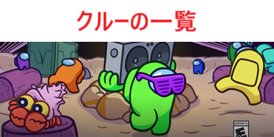rinchan