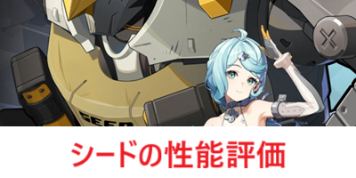 moyashi