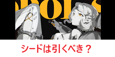 moyashi