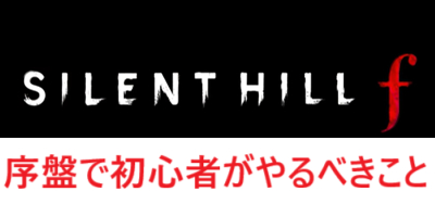 moyashi