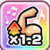 僕らのLIVE 君とのLIFE