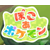 ぽこあポケモン