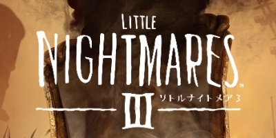 リトルナイトメア3